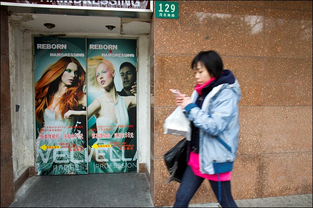 Side door theatre entrance, Shanghai, China.