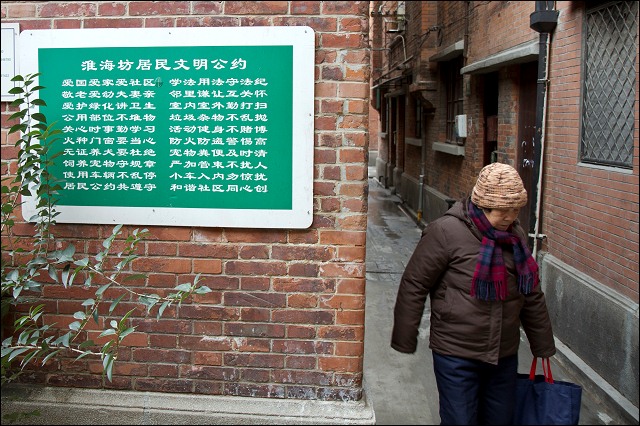 Shanghai alley.