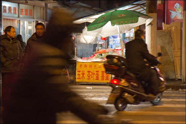 Night on street in Shanghai, China.