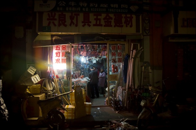 Shanghai hardware store.