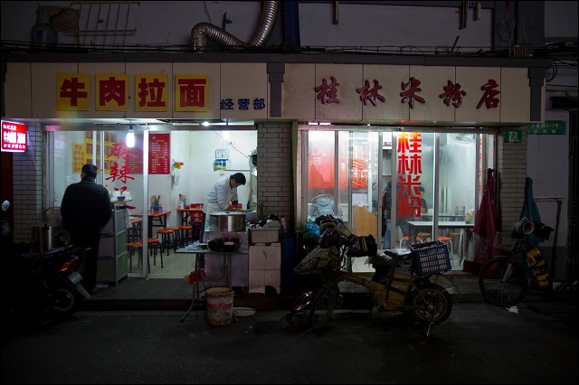 Shanghai restaurant.