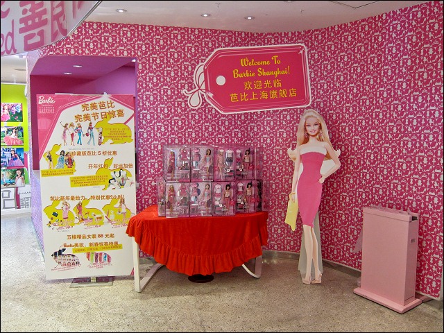 Barbie Shanghai Shop.