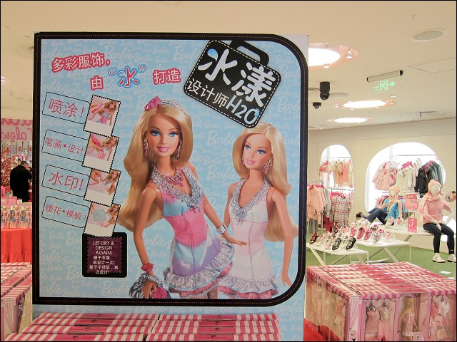 Barbie Shanghai Shop.